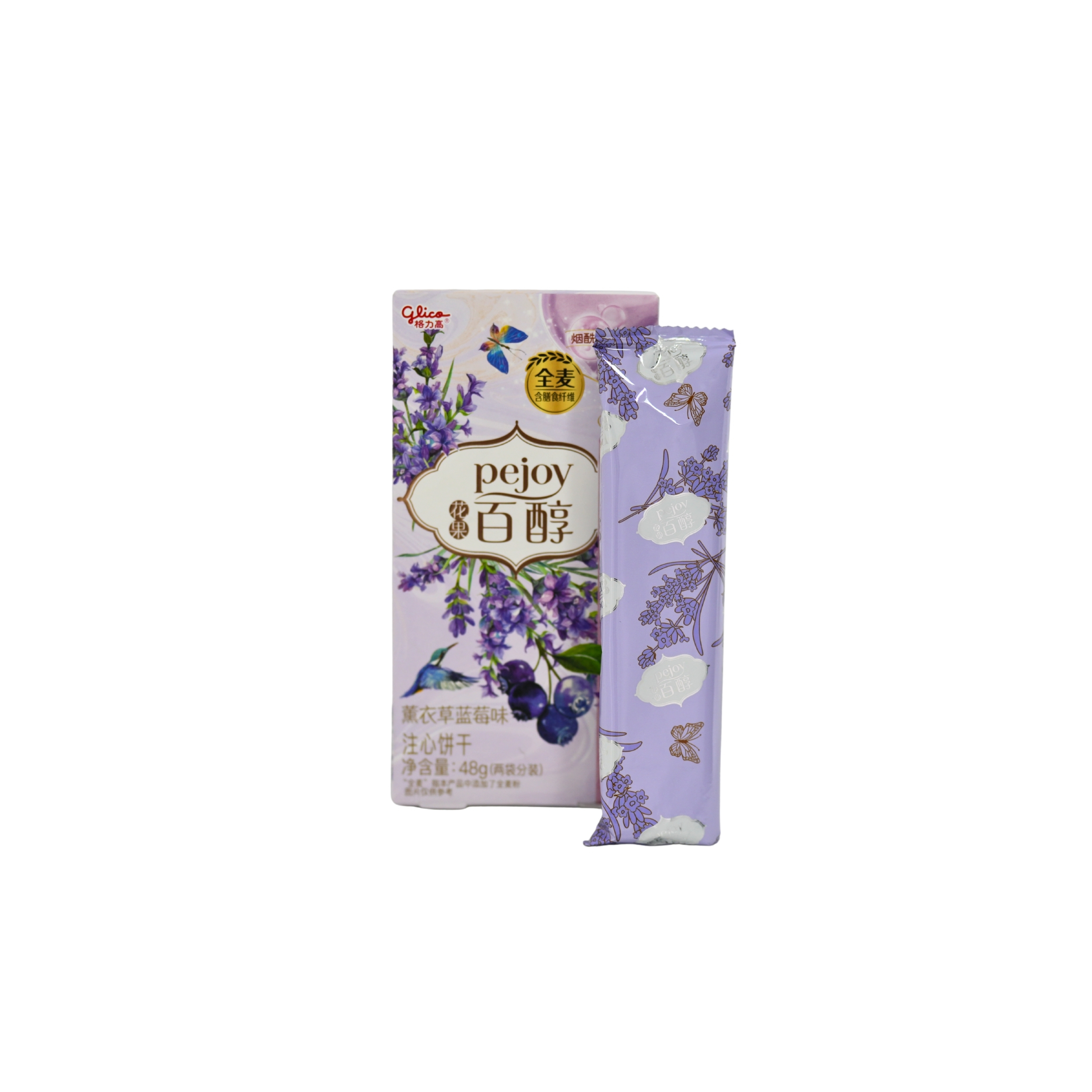 Biscuit Packaging Barrier Roll Film - Medium Speed