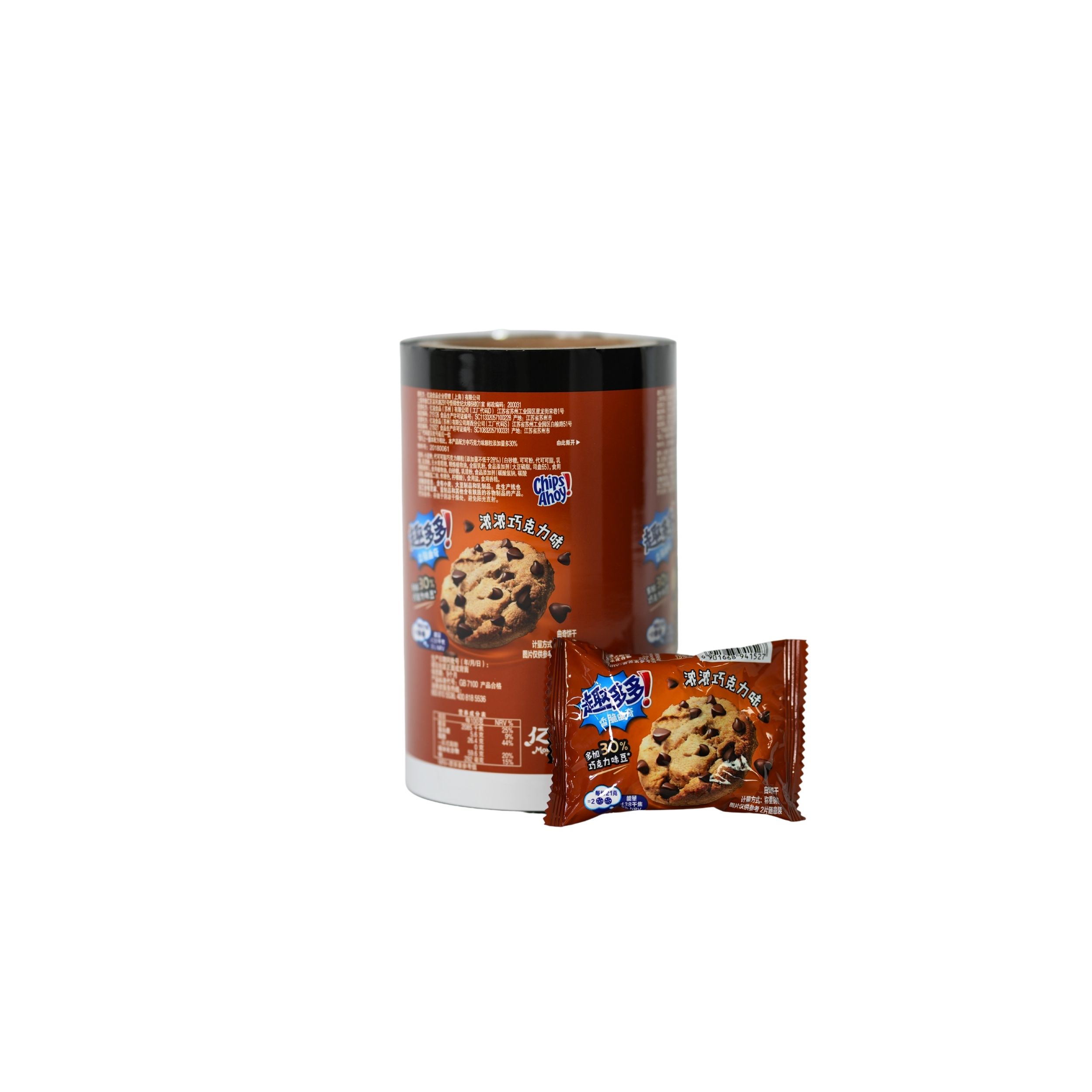 High Barrier Roll Film for Biscuits