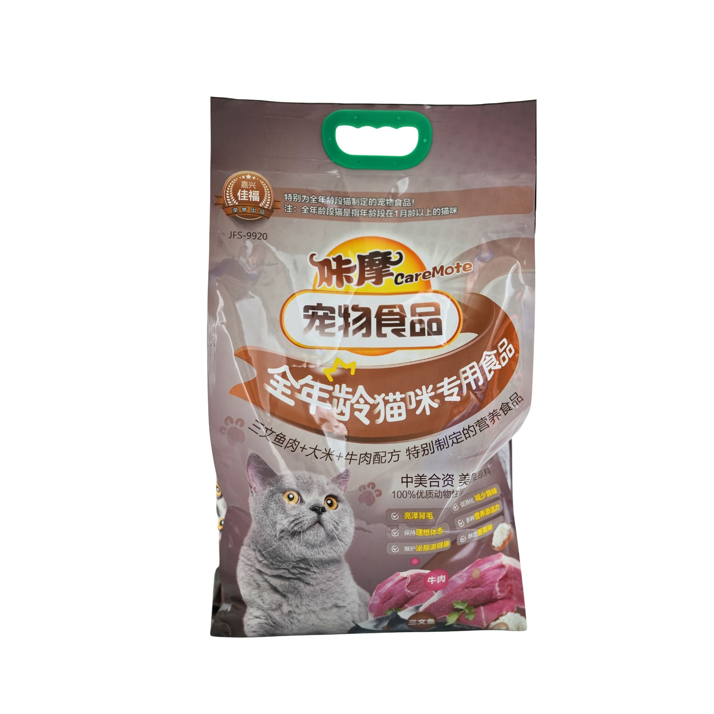 Side Gusset Bag with Handle for Pet Food